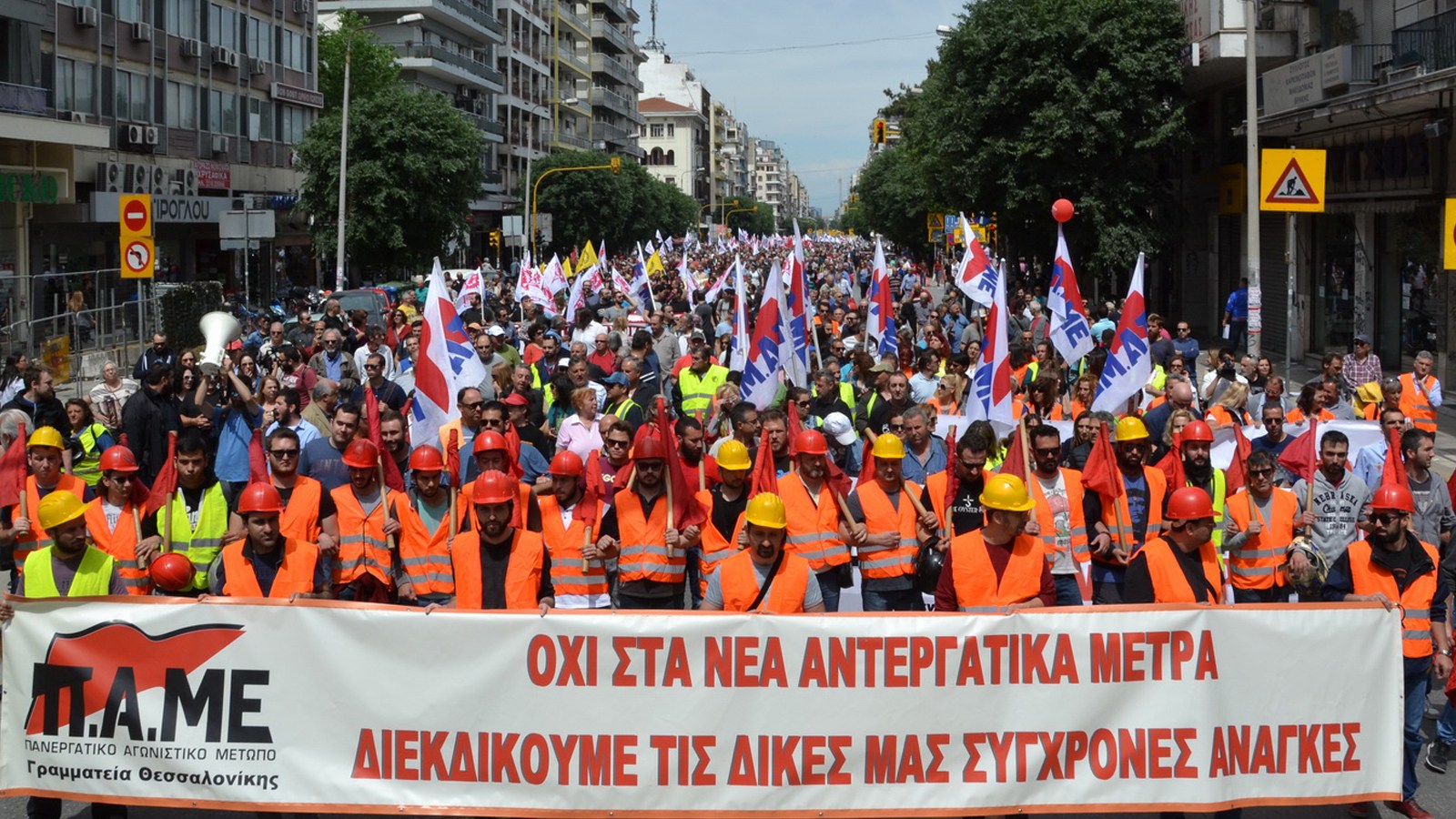 Yunanistan 28 Kasım’da genel greve çıkıyor